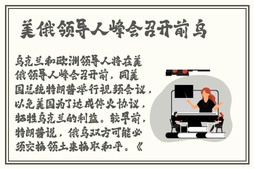 流氓软件免费下载PP大全